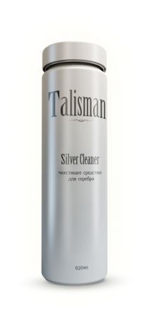 Стакан для очистки столового серебра "Talisman", 620 мл