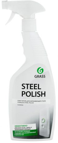 Очиститель для нержавеющей стали Grass "Steel Polish", 600 мл