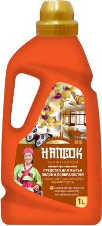 Средство для мытья полов "Hanbok", концентрат, 1 л