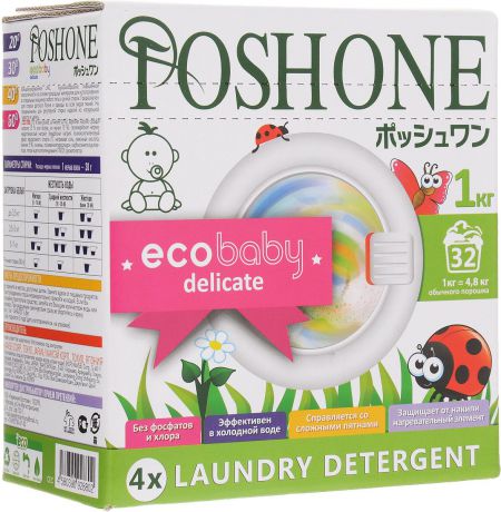 Порошок стиральный Posh One "Ecobaby Delicate", для детской одежды и деликатных тканей, 1 кг