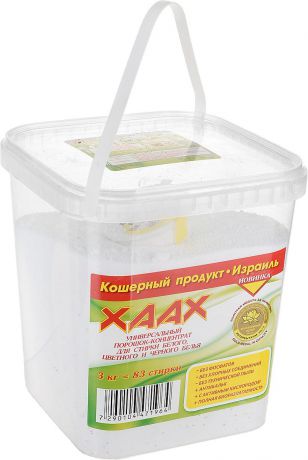 Стиральный порошок "Xaax", концентрат, универсальный, бесфосфатный, 3 кг
