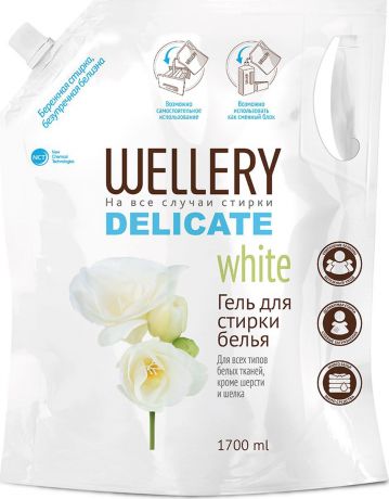 Гель для стирки Wellery "Delicate", для деликатной стирки белого белья, 1,7 л