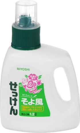 Жидкое средство для стирки MIYOSHI / "Легкий ветерок", универсальное. 1,2 л, арт. 101780, прозрачный