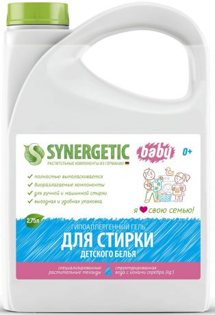 Средство для стирки детского белья Synergetic, 2,75 л
