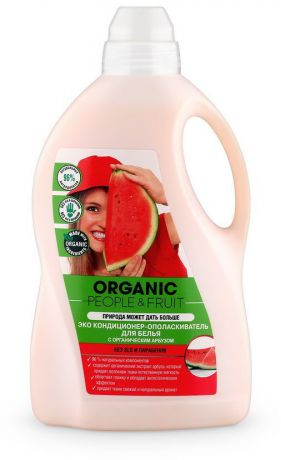 Кондиционер-ополаскиватель для белья "Organic People & Fruit", с органическим арбузом, 1,5 л