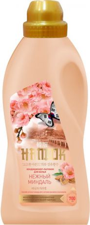 Кондиционер-парфюм для белья Hanbok "Нежный миндаль", 700 мл