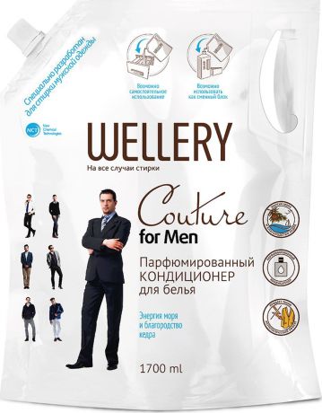Кондиционер парфюмированный для белья Wellery "Couture For Men", с ароматом моря и кедра, 1,7 л
