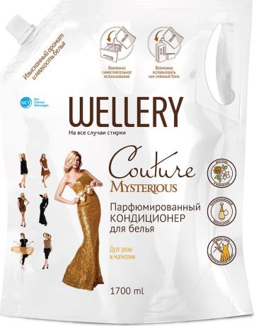 Кондиционер парфюмированный для белья Wellery "Couture Mysterious", с ароматом розы и магнолии, 1,7 л
