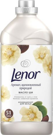 Кондиционер для белья Lenor "Масло Ши", 1,78 л