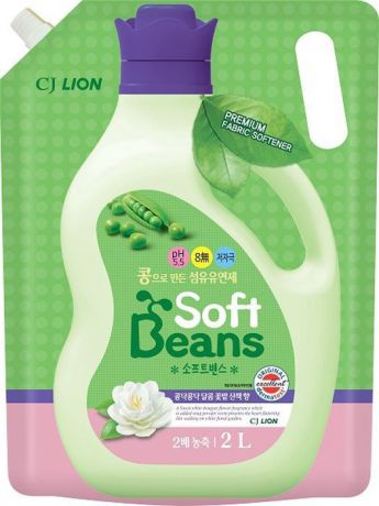Кондиционер для белья CJ Lion Soft Beans, на основе экстракта зеленого гороха, 2 л