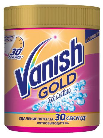 Пятновыводитель для тканей Vanish "Gold Oxi Action", порошкообразный, 500 г