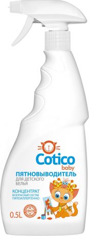 Cotico Пятновыводитель для детского белья 500 мл