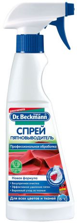 Спрей-пятновыводитель "Dr. Beckmann", для предварительной обработки, 250 мл