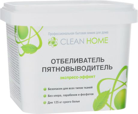 Отбеливатель-пятновыводитель Clean Home "Экспресс-эффект", 1 кг