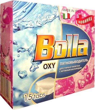 Пятновыводитель Bolla "Oxy", с активным кислородом, для цветного и белого белья, 15 шт х 20 г