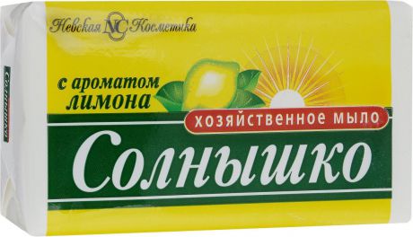 Мыло хозяйственное "Солнышко", с ароматом лимона, 140 г
