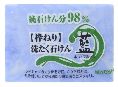 Мыло для стирки MIYOSHI / для точечного застирывания стойких загрязнений, 180 г, арт. 212012, сиреневый, 0,18
