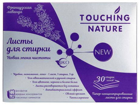 Листы для стирки "Touching Nature", 225 г, 30 шт