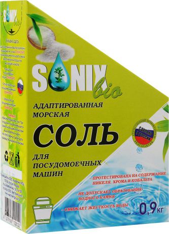 Соль для посудомоечных машин "SonixBio", 900 г