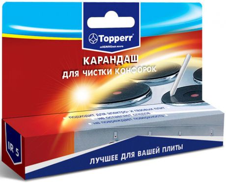 Карандаш "Topperr" для чистки конфорок электрических и газовых плит