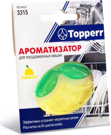 Ароматизатор для посудомоечной машины Topperr "Лимон"