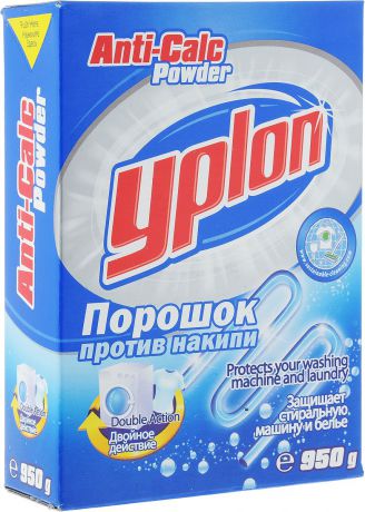 Средство против накипи "Yplon", для стиральных машин, 950 г