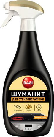Жироудалитель Bagi "Шуманит для стеклокерамики", 500 мл