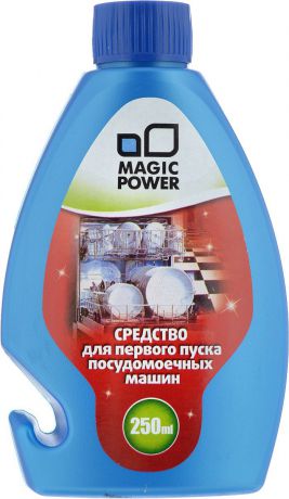 Средство для первого пуска посудомоечной машины "Magic Power", 250 мл