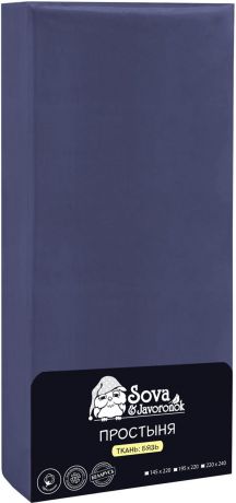 Простыня Sova & Javoronok, цвет: синий, 195 x 220 см