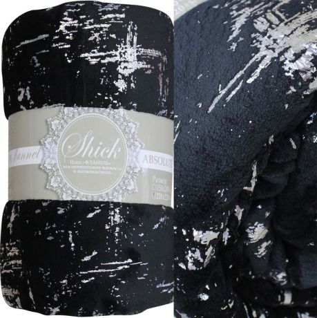 Плед TexRepublic Shik, цвет: черный, 150 х 200 см. 6540