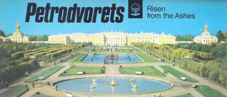 Petrodvorets: Risen from Ashes / Петродворец. Возрождённый из пепла (набор из 12 открыток)