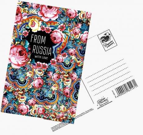 Почтовая карточка Дарите Счастье "From Russia with love", 10 х 15 см