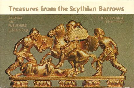 Treasures from the Scythian Barrows. The Hermitage Leningrad (набор из 16 открыток)