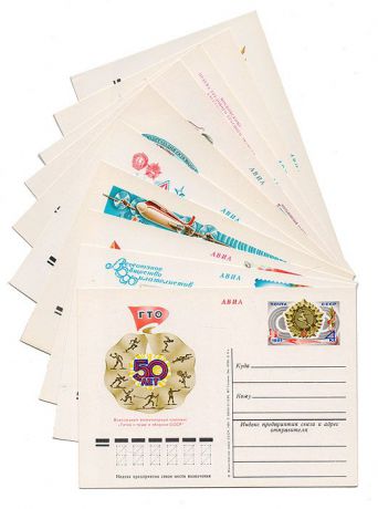 Годовой комплект из 10 почтовых карточек. СССР, 1980 год