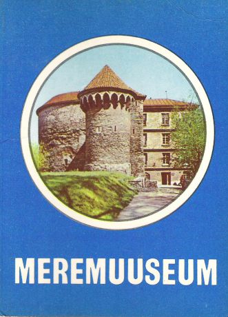 Meremuuseum (набор из 16 открыток)