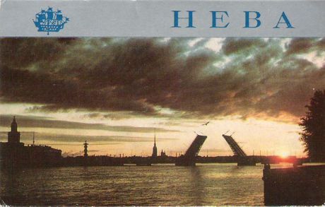 Нева (набор из 24 открыток)