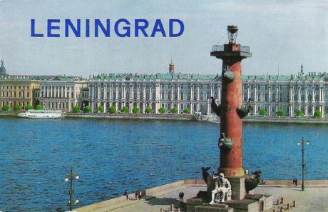 Leningrad / Ленинград (набор из 16 открыток)