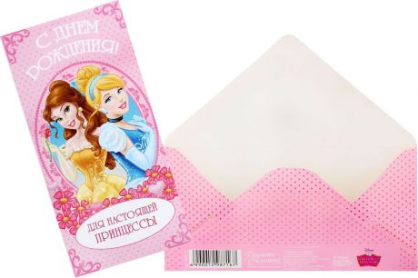 Конверт для денег Disney "С Днем рождения! Принцессы", 16,5 х 8 см