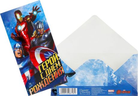 Конверт для денег Marvel "С Днем рождения, герой! Мстители", 16,5 х 8 см