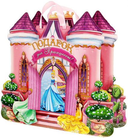 Пакет-открытка подарочный Disney "Принцессы. Подарок для принцессы", цвет: мультиколор, 27 х 8 х 30 см. 1123107