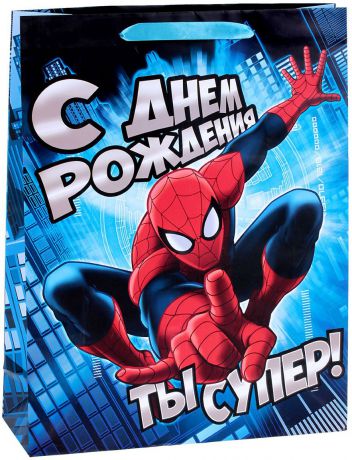Пакет подарочный Marvel "Человек-паук. Ты супер!", цвет: мультиколор, 31 х 40 х 11 см. 1433336