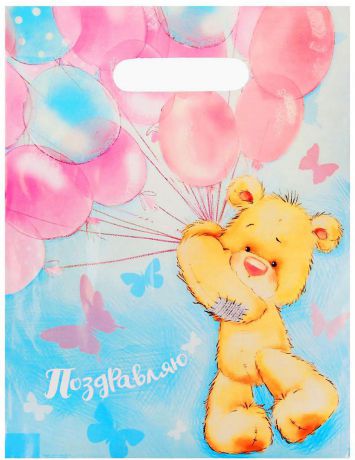 Пакет подарочный Дарите Счастье "Воздушные шарики", цвет: мультиколор, 17 х 20 см. 2125239