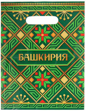 Пакет подарочный "Башкирия", 23 х 29,5 см. 1700609