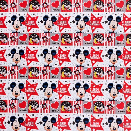 Бумага упаковочная Disney "С Днем Рождения. Микки Маус", глянцевая, 70 х 100 см. 2390650