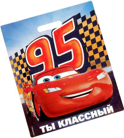 Пакет подарочный Disney "Тачки. Ты классный", 34 х 40 см. 2333375