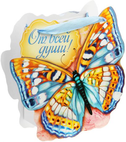 Пакет-открытка подарочный Дарите Счастье "Бабочка", цвет: мультиколор, 6 х 12 х 15 см. 866507