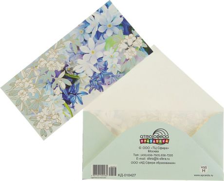 Конверт для денег Атмосфера праздника "Универсальный. Голубые и белые цветы", 17 х 8,2 см