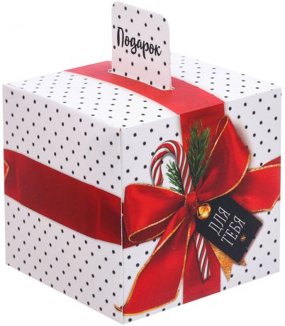 Коробка подарочная Дарите Счастье "Для тебя", сборная, фигурная, 6 х 6 х 6 см