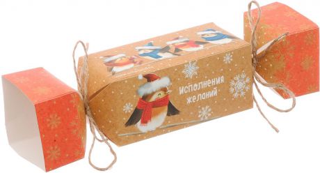 Коробка-конфета подарочная Дарите Счастье "Исполнения желаний", складная, 11 х 5 х 5 см