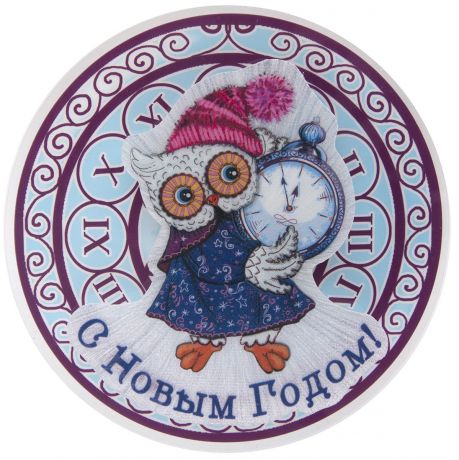 Украшение новогоднее Magic Time "Совушка с часами", с подсветкой